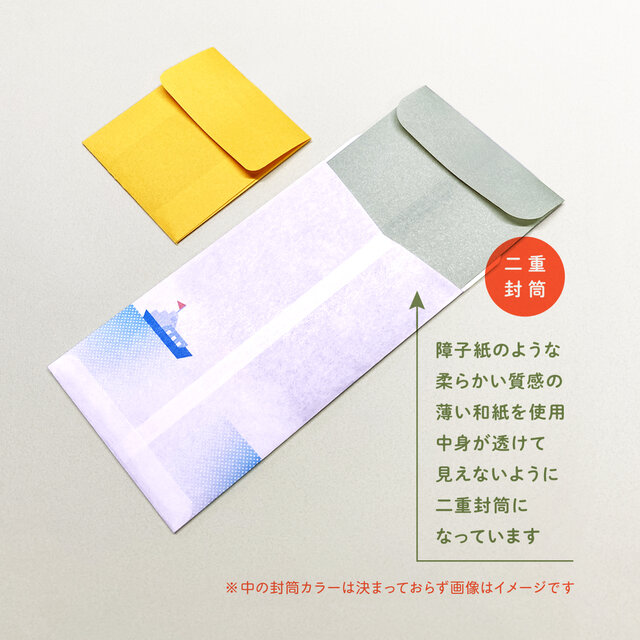 おぼん玉／夏のぽち袋：三つ折り | iichi 日々の暮らしを心地よくする