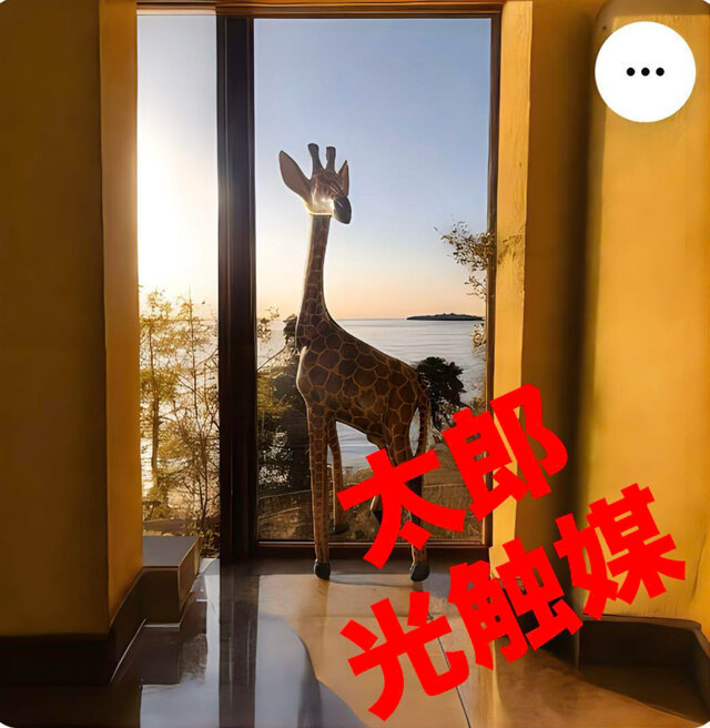 光触媒　キリン　人形　木製　装飾品