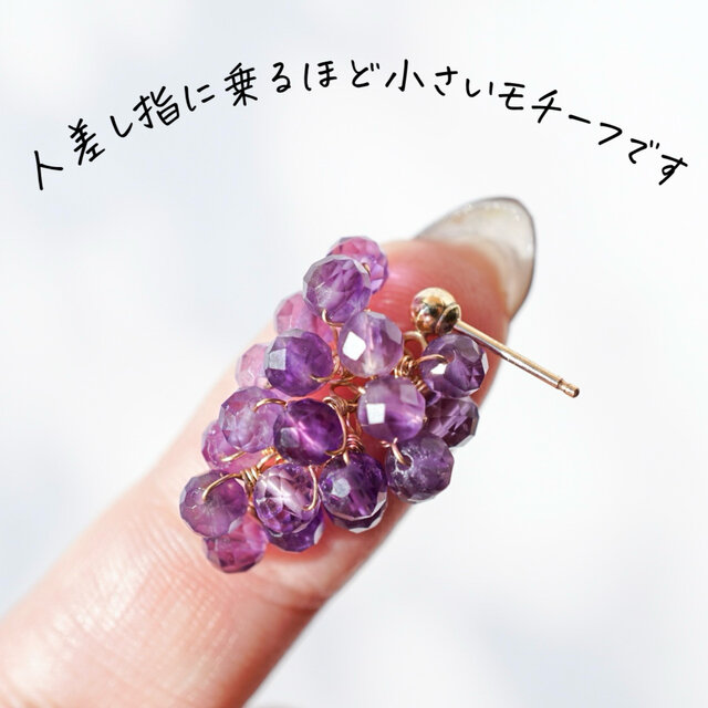 選べる天然石】ペリドット アメジスト ピアス イヤリング フルーツ