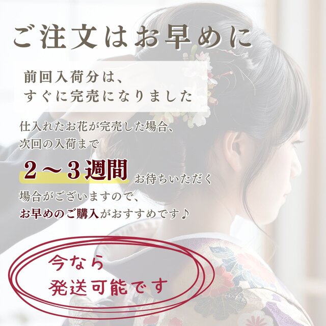 枝垂れ桜とホワイトパールの髪飾り KP71 成人式 卒業式 結婚式 振袖