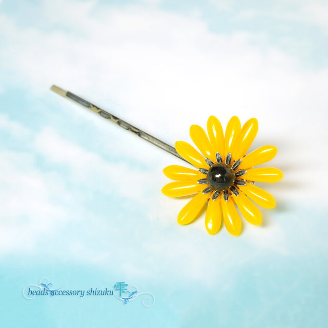ダガーフラワーヘアピン＊向日葵