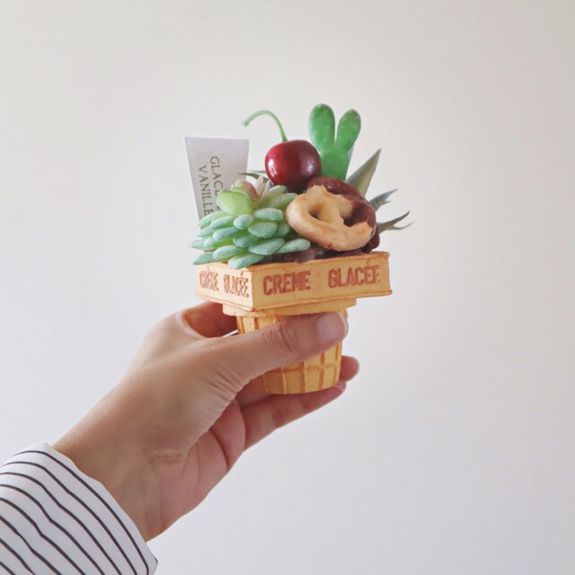 多肉植物のある風景 Ice Cream Arrangement ★フェイクグリーン