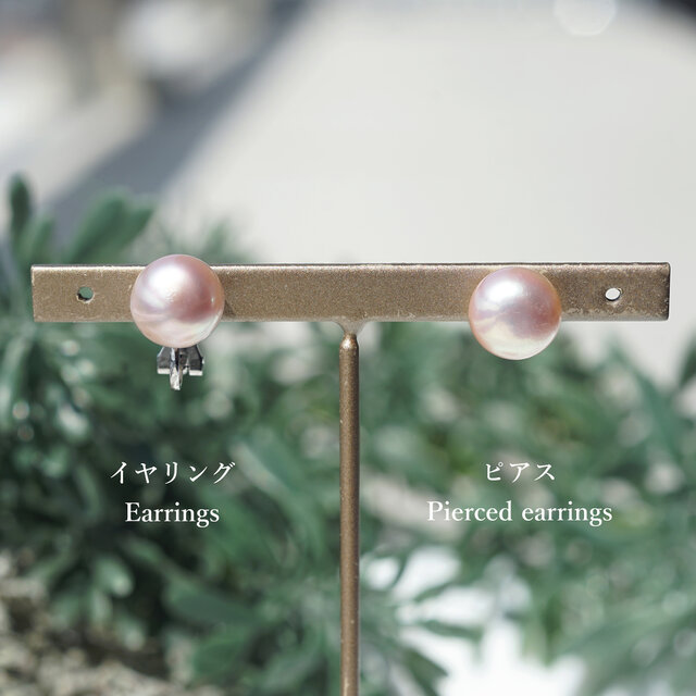 ぽろんと大粒！天然色ラベンダー真珠のサージカルステンレス