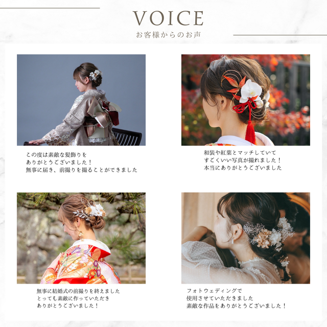 くすみブルーとラベンダーカラーの髪飾り No.RB13 青 成人式 卒業式
