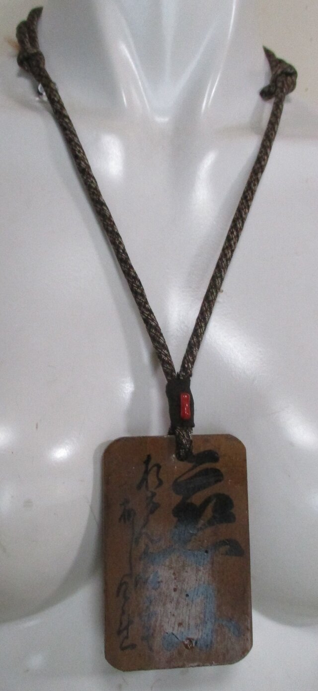 ８２９１　北海道かるたで作ったネックレス　