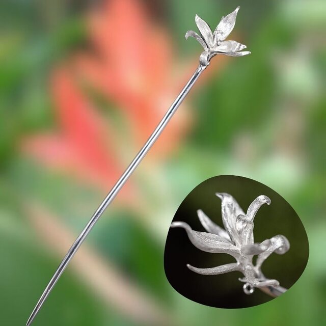 ダンドクの花のかんざし - まるで本物の花が咲いている　K178