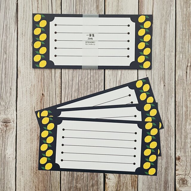 夜とレモンの一筆箋