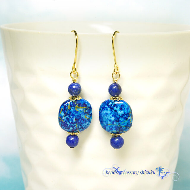 ドリッピング スクエアピアス＊ラピスラズリ