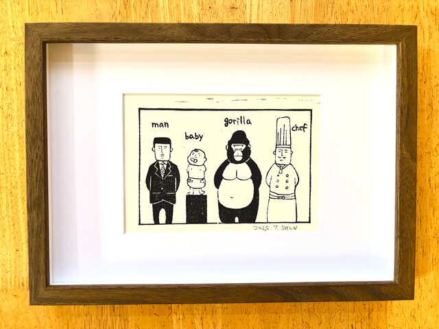 木版画 男・赤ん坊・ゴリラ・シェフ | iichi 日々の暮らしを心地よく