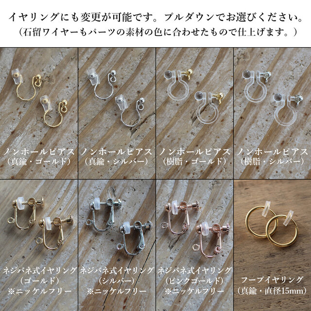 ✨くすみピンクが大人可愛い✨ ピンクエピドート＜マロン