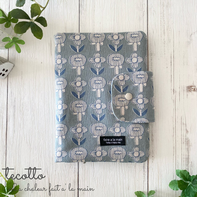 クッカルオント【ブルーグリーン】 マルチケース 母子手帳ケース　A6.B6.A5サイズあり