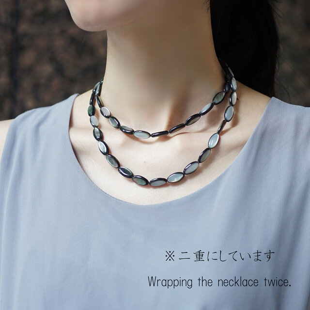 黒蝶貝のオーバル80cmオペラロングネックレス ～十六夜（いざよい