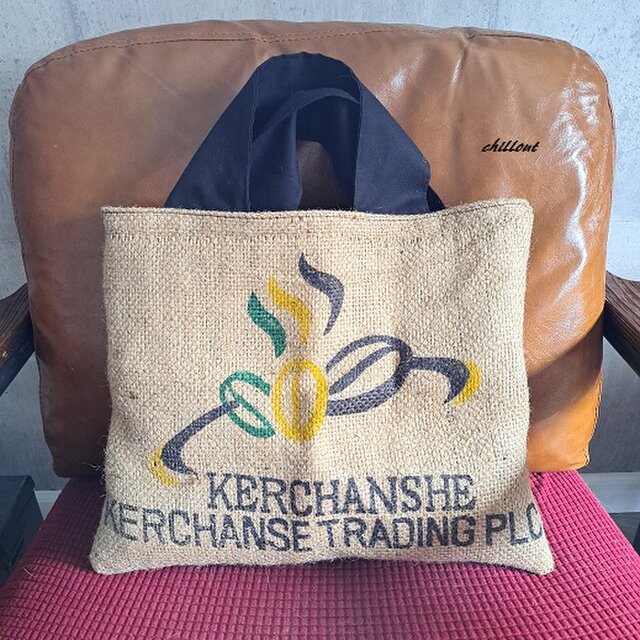 【sale】Coffee Hemp Bag：コーヒー麻袋バッグ：ロゴ【0872】