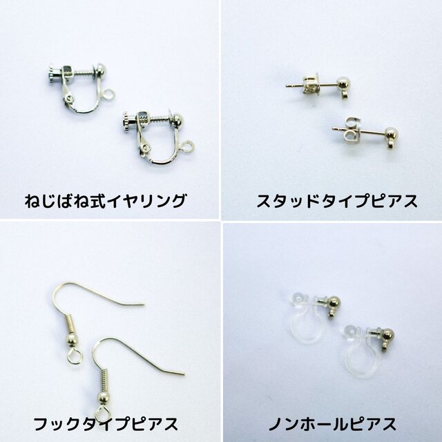 しゅわしゅわブルードロップピアス イヤリング変更可能 シルバー金具