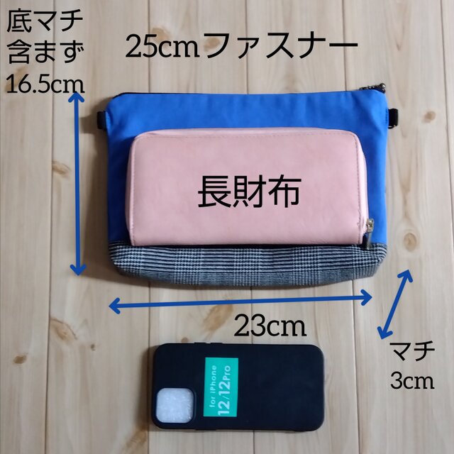 特価】リボンショルダーバッグ 25cmファスナー グレンチェック 