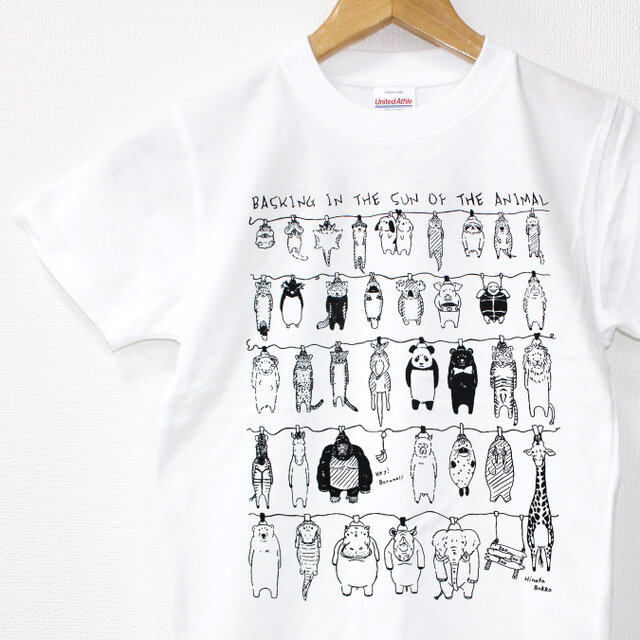 いろんな動物のひなたぼっこ　キッズタイプ