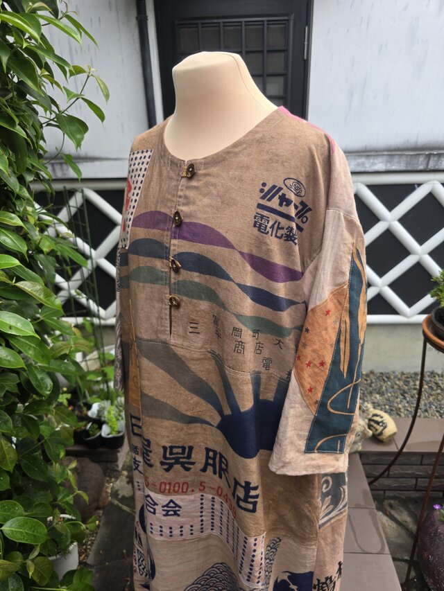 着物リメイク 手作り 柿渋染め 手ぬぐい パッチワーク