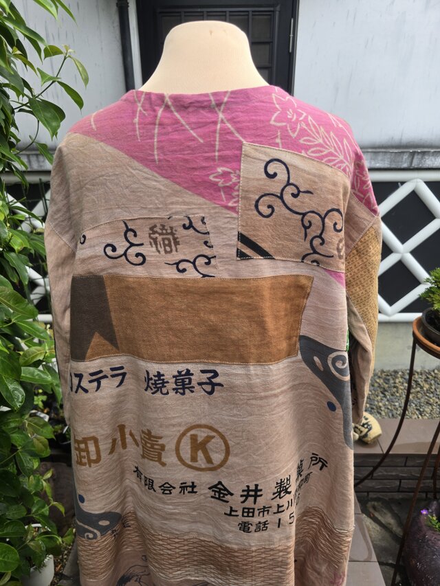 着物リメイク 手作り 柿渋染め 手ぬぐい パッチワーク ワンピース 前