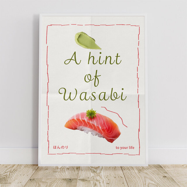 わさび アートポスター 縦長 インテリア A3 ワサビ 寿司 メッセージ