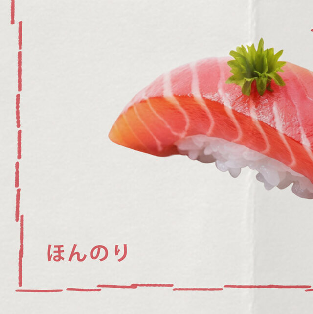 わさび アートポスター 縦長 インテリア A3 ワサビ 寿司 メッセージ