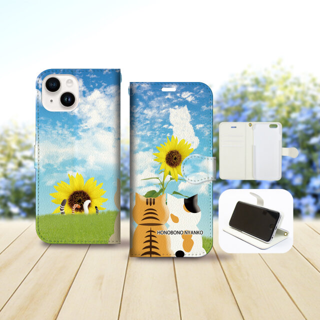 iPhone専用 手帳型スマホケース 【内側色：ホワイト仕様】カメラ穴有【ほのぼのにゃんことにゃんこのしっぽ（ひまわり）】