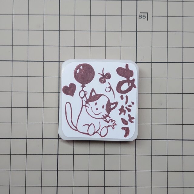 消しゴムはんこ「ネコ・ありがとう」 | iichi 日々の暮らしを