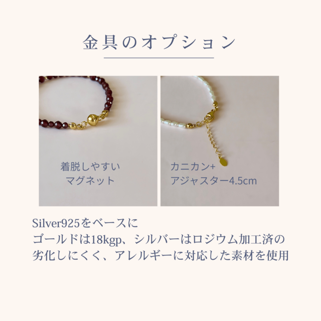 行動力を高める◇カーネリアンブレスレット｜ラウンド4mm×マンテル