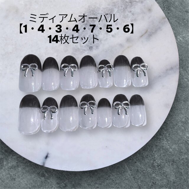 〚現品販売〛甘すぎない大人可愛い♪モノトーンリボンのフレンチネイル｜14枚ミディアムオーバル