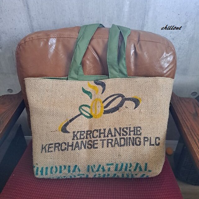 Coffee Hemp Bag：コーヒー麻袋バッグ：ロゴ【0936】
