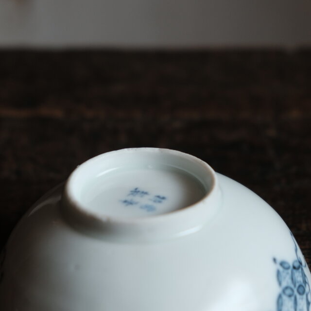 中国美術なデザイン◇常峯特製 瀬戸焼 黒染付変小鉢 深皿 馬と人 獅子