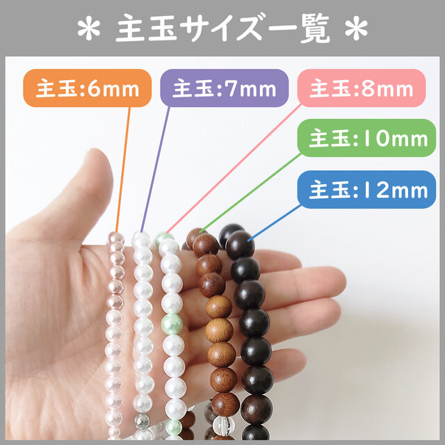 ペア・お揃い・夫婦数珠【念珠2点セット】オニキス＆水晶