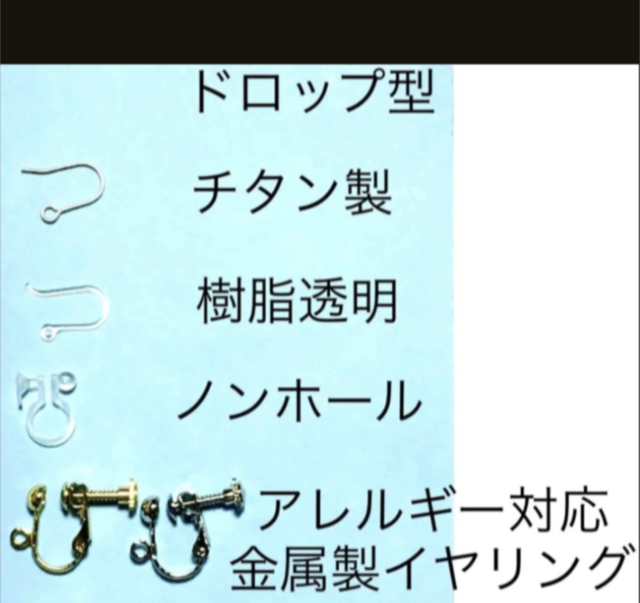 グリーン螺鈿のモロッカンピアスイヤリング1642 | iichi 日々の