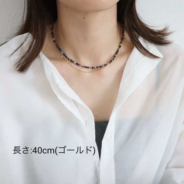 からみにくいネックレス／ 天然石2連ネックレス＜ラピスラズリmix