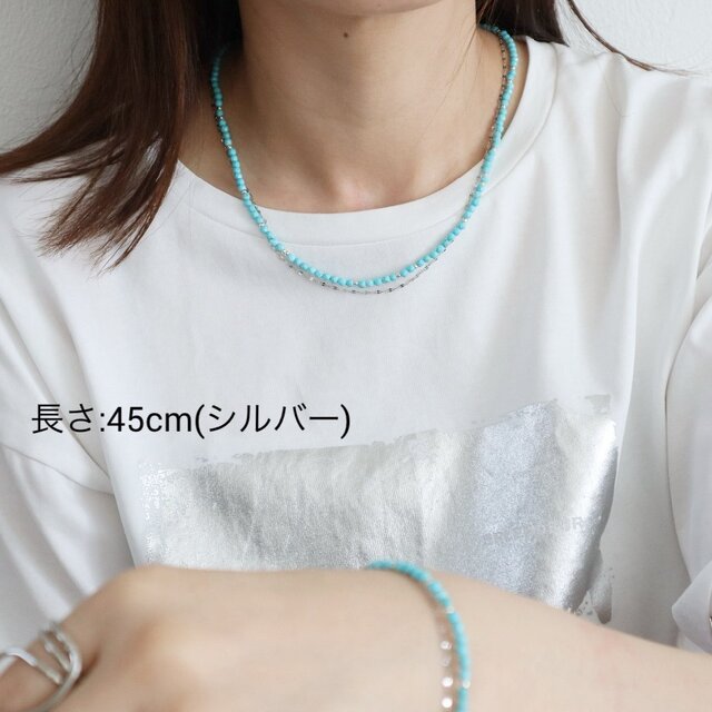 からみにくいネックレス／ 天然石2連ネックレス＜ターコイズブルー