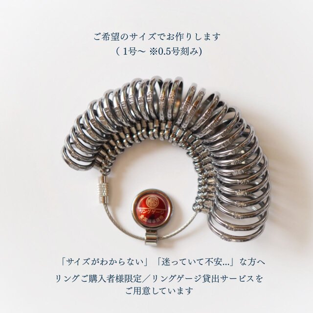 スキニーリング3本セット 14kgf ピンキーリング対応 重ね付け