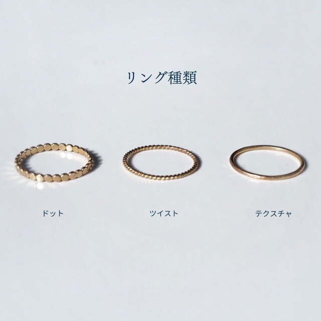 スキニーリング3本セット 14kgf ピンキーリング対応 重ね付け