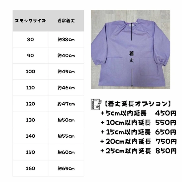 数量限定【80～160】リボン刺繍 ライトブルー 総柄 前ボタン