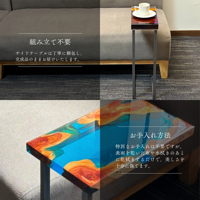 サイドテーブル リバー アイアン 無垢 木製 天然木 一枚板 コの字 北欧