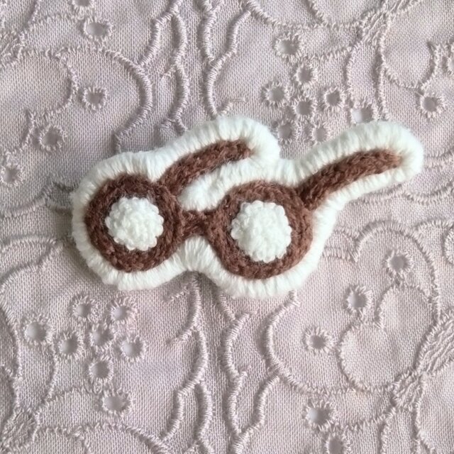 環境に優しいチョコレート色めがね　もこもこレンズの刺繍ブローチ　Ⅱ