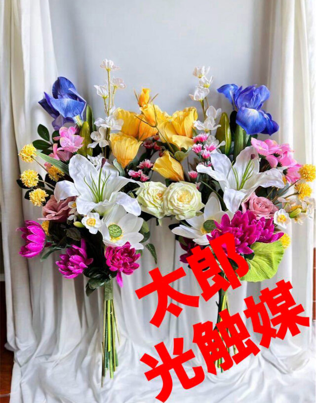 光触媒　人工観葉植物　ウォールグリーン　フェイクグリーン　仏花1対ほおづき付き