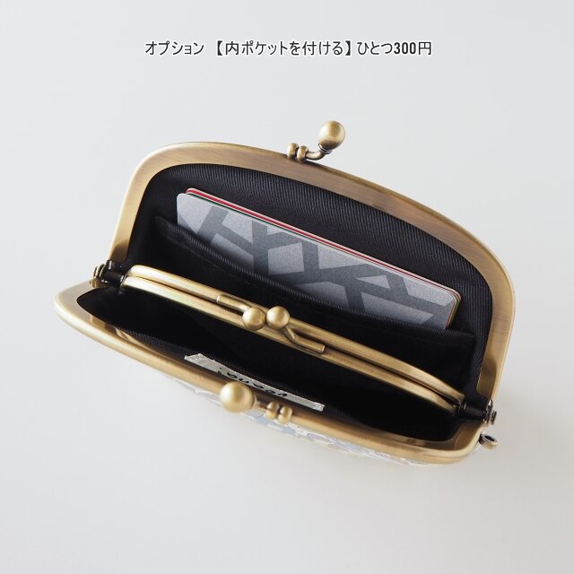□リバティの親子がま口財布【ミニマムサイズ】 / ホリーホック