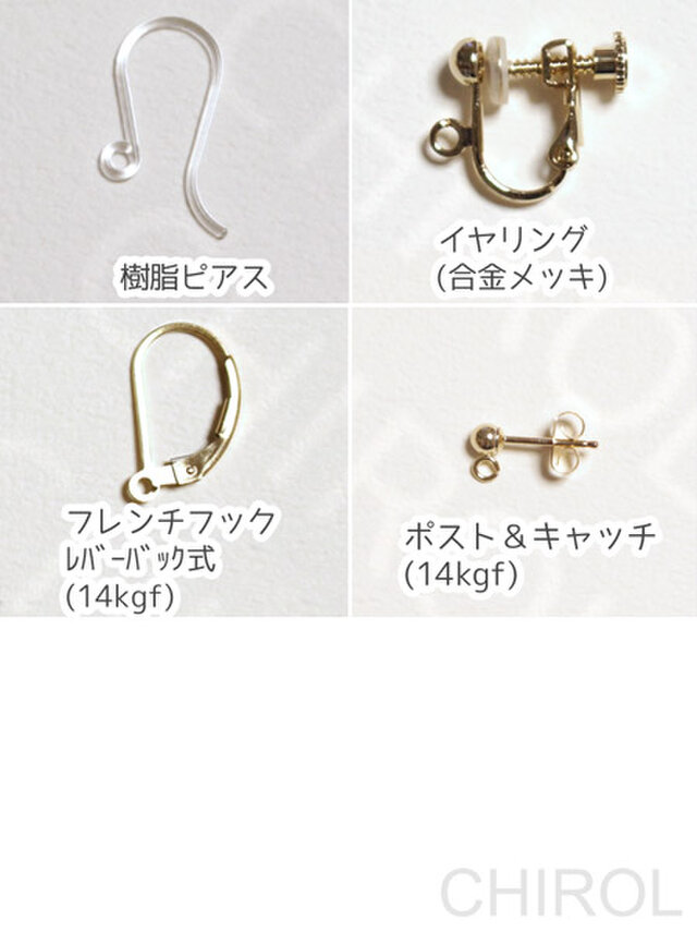 シンプル ラブラドライト ピアス/ 14kgf | iichi 日々の暮らしを