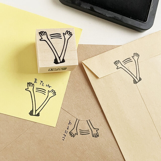 封印などなどに　生える手のはんこ