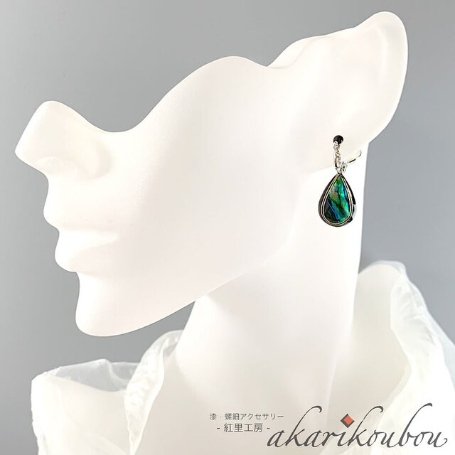 sv925】漆イヤリング 黒 螺鈿 金箔 プラチナ箔 雫型 スイング | iichi