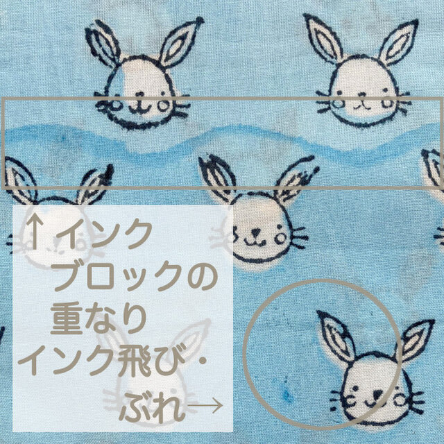 インド ブロックプリント生地 [50cm単位切売] Sanganeri マリー