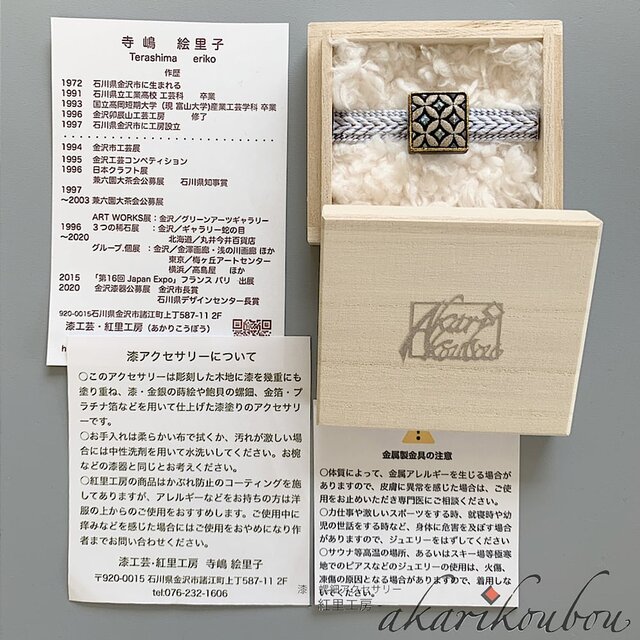 帯留め 七宝紋 17mm角 彫刻 螺鈿 銀蒔絵 純金蒔絵 漆帯留 四角 | iichi