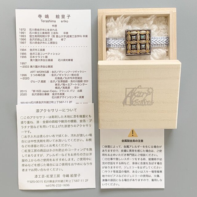 帯留め 七宝紋 25mm角 彫刻 螺鈿 銀蒔絵 純金蒔絵 漆帯留 四角 | iichi