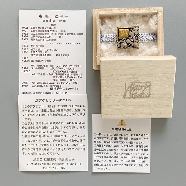 四分一　朧銀　竹彫刻　片切彫　18k金刻印　帯留め　明治時代　骨董古美術 四分一 朧銀 竹彫刻 片切彫 18k金刻印 帯留め 明治時代 骨董古