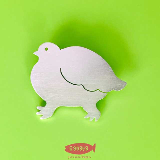 もふもふライチョウブローチ（銀色）