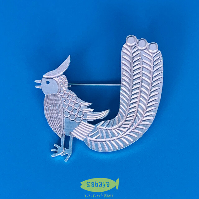 ピヨピヨ鳳凰ブローチ（銀色）